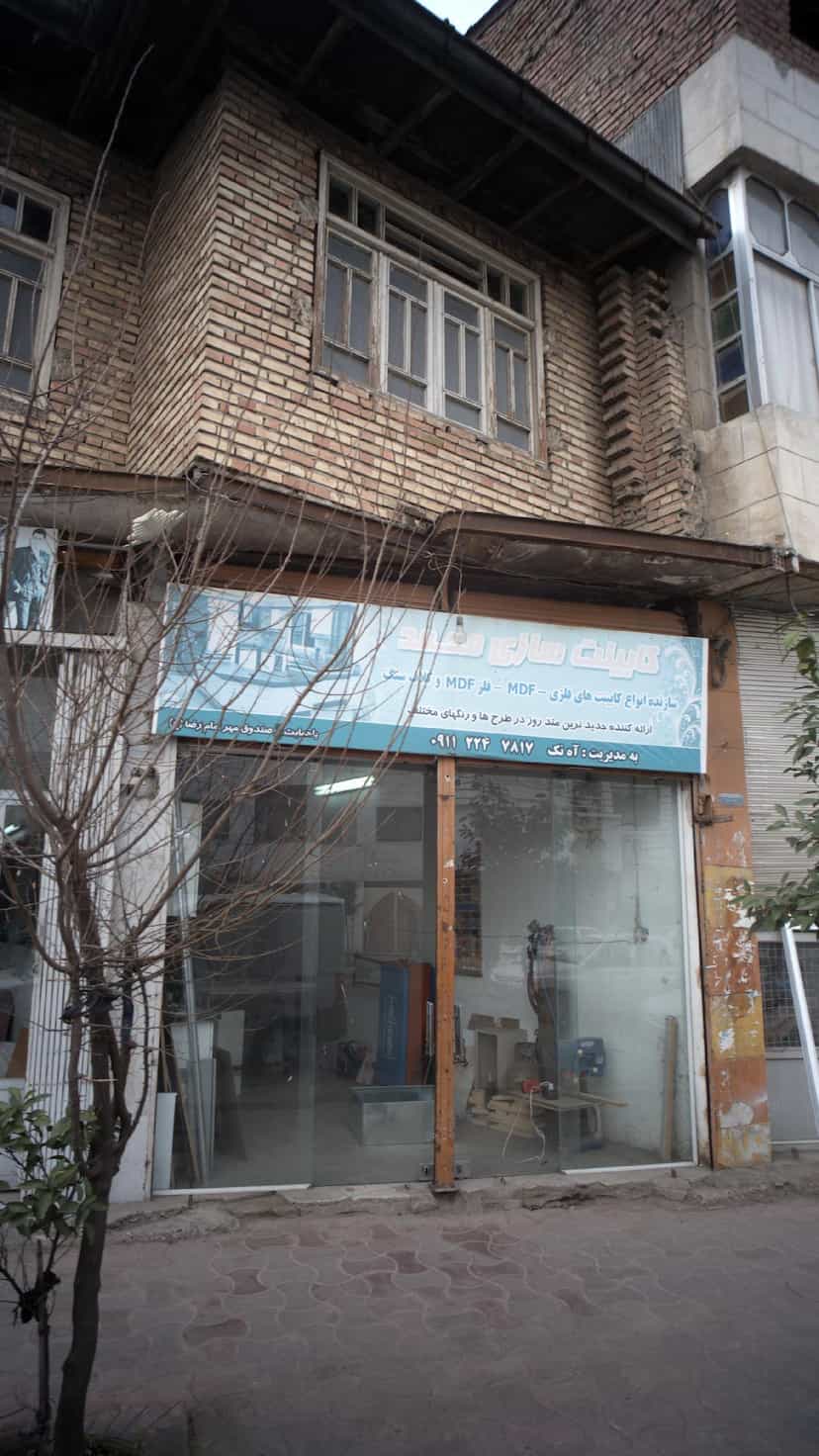 عکس کابینت سازی محمد در امام خمینی قائم شهر