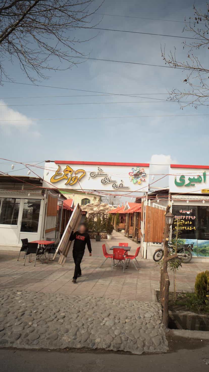 عکس سفره سرای سنتی دورهمی در اخلاص قائم شهر