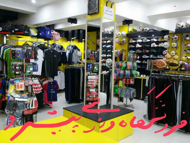 عکس کافی شاپ بستنی بهمنی در امام خمینی قائم شهر