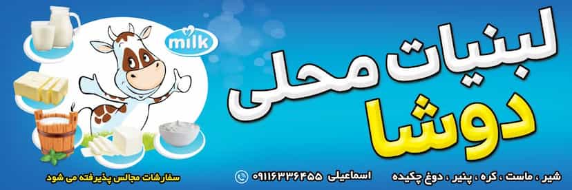 عکس قلیان سرای نخل در یادگار قائم شهر
