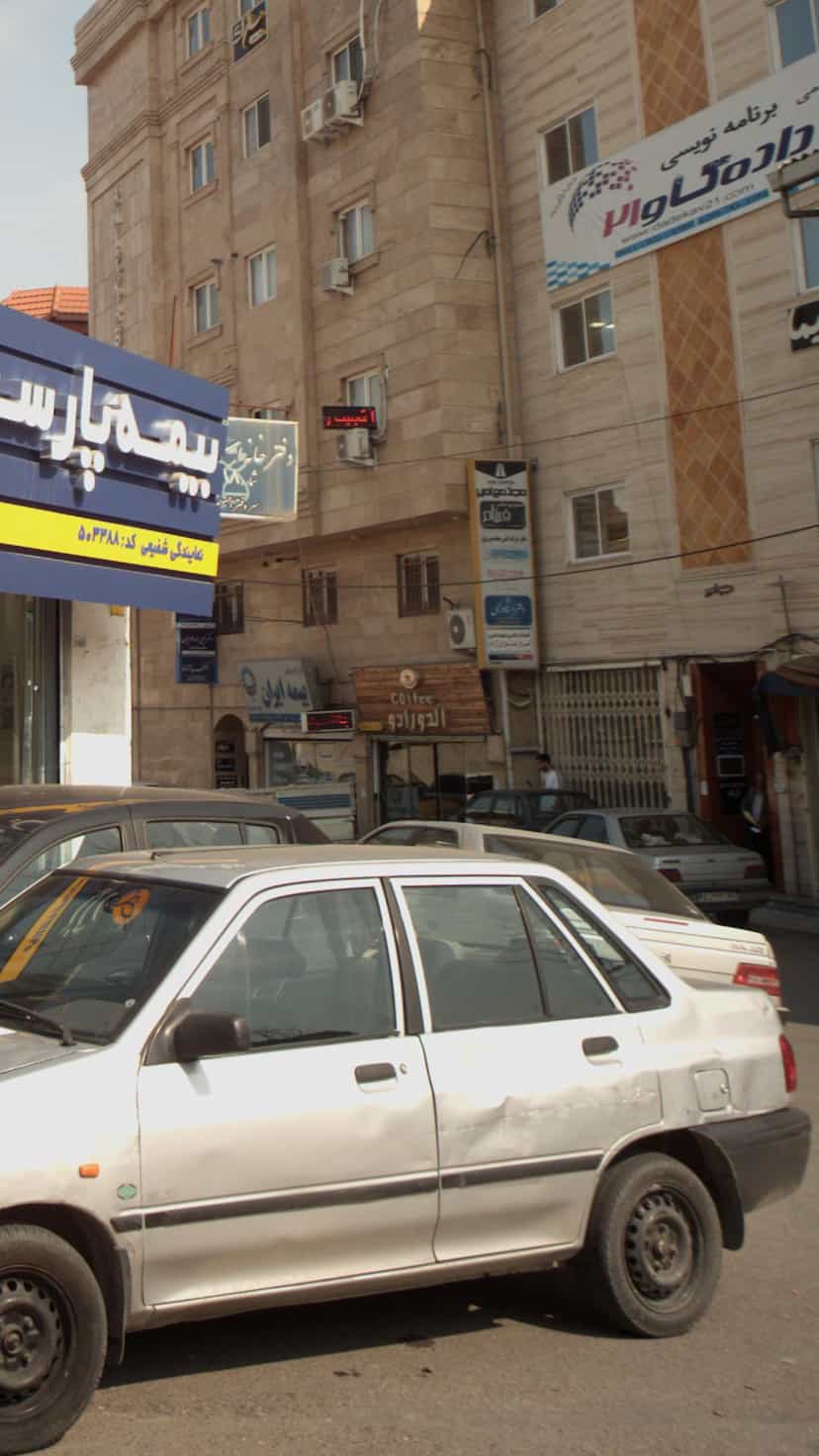 عکس الدرادو در امام خمینی قائم شهر