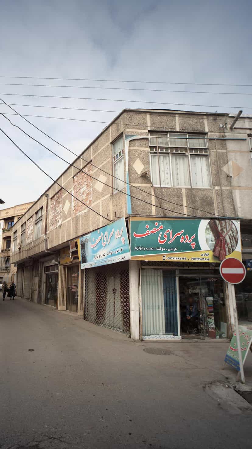 عکس پرده سرای منصف در امام خمینی قائم شهر