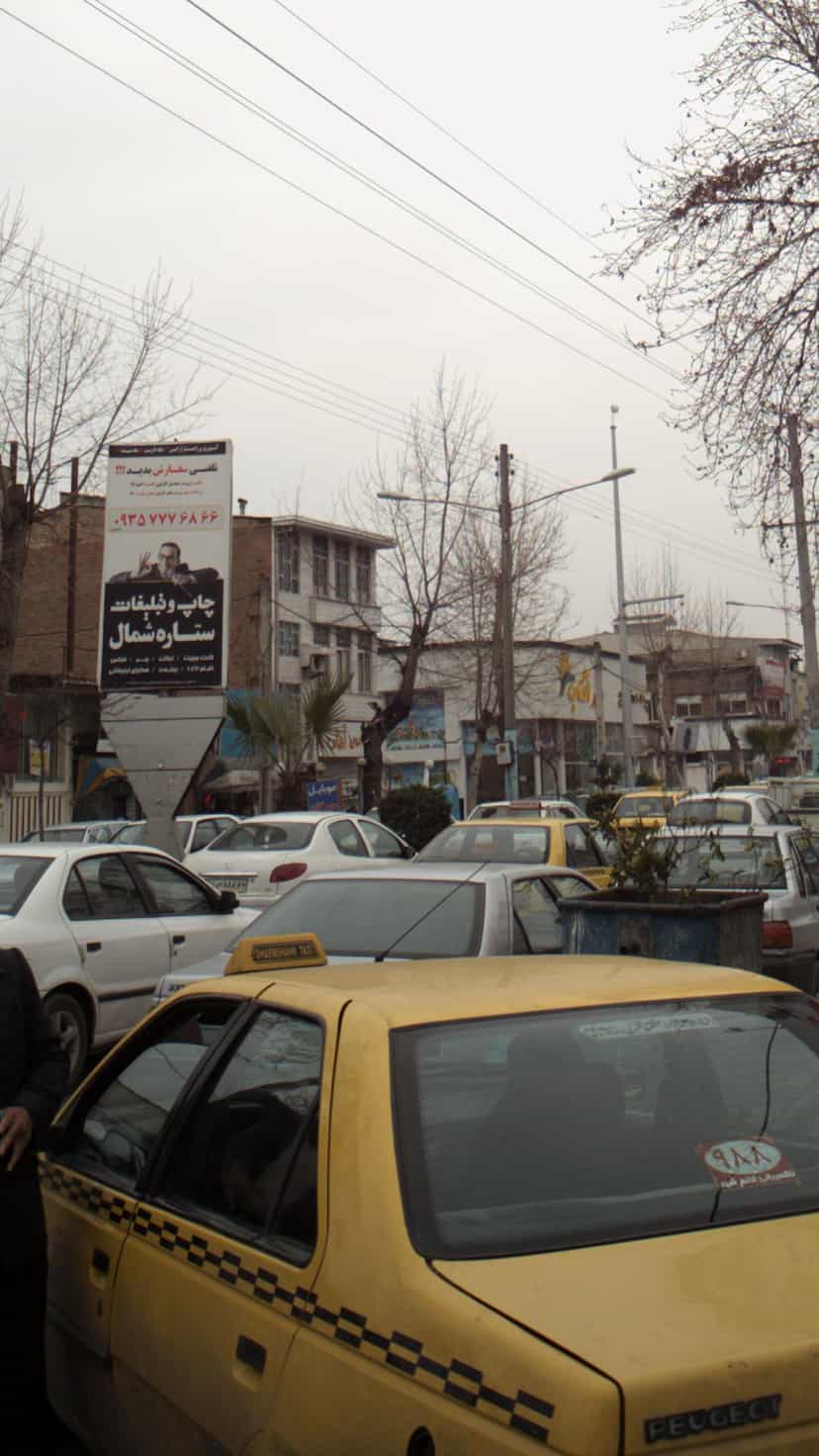 عکس پرده سرای دکو تاج شهر افتاب در نشاط قائم شهر