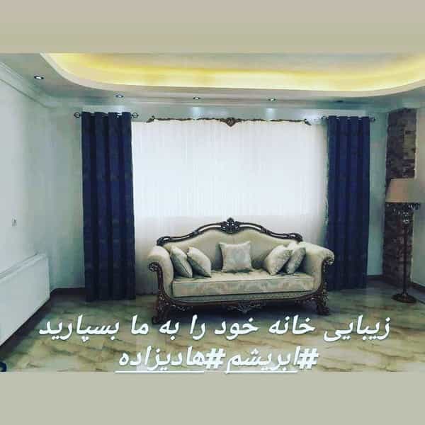 عکس گالری پرده ابریشم مرکزی در مولوی قائم شهر