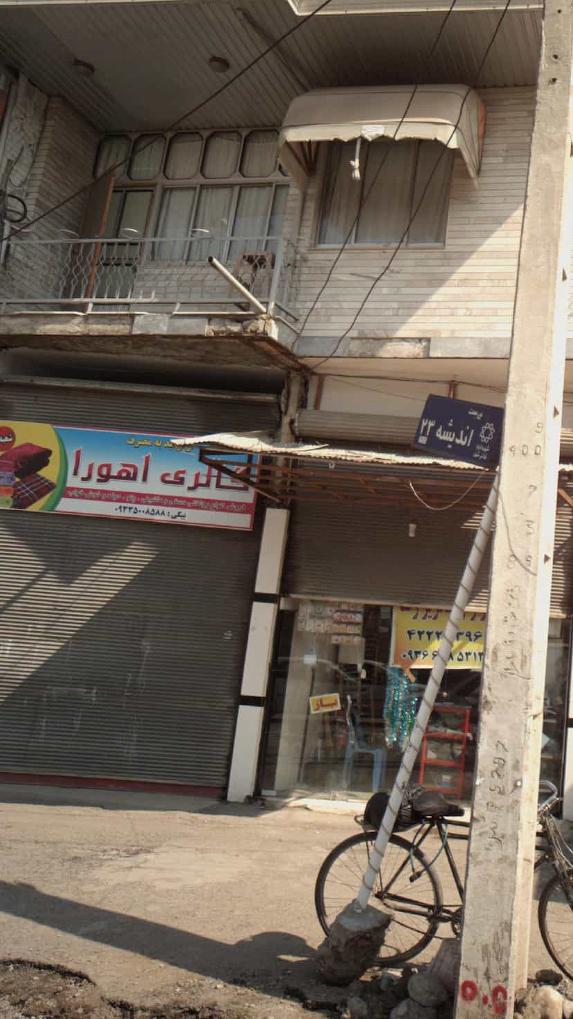 عکس گالری اهورا در گلستان قائم شهر