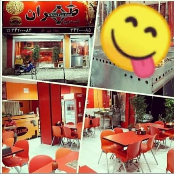 عکس فست فود طهران در چمران گرمسار