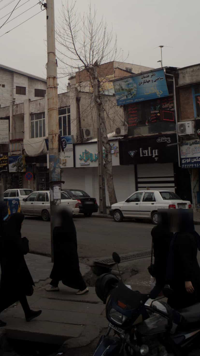 عکس پارچه سرای خسرونژاد در امام خمینی قائم شهر