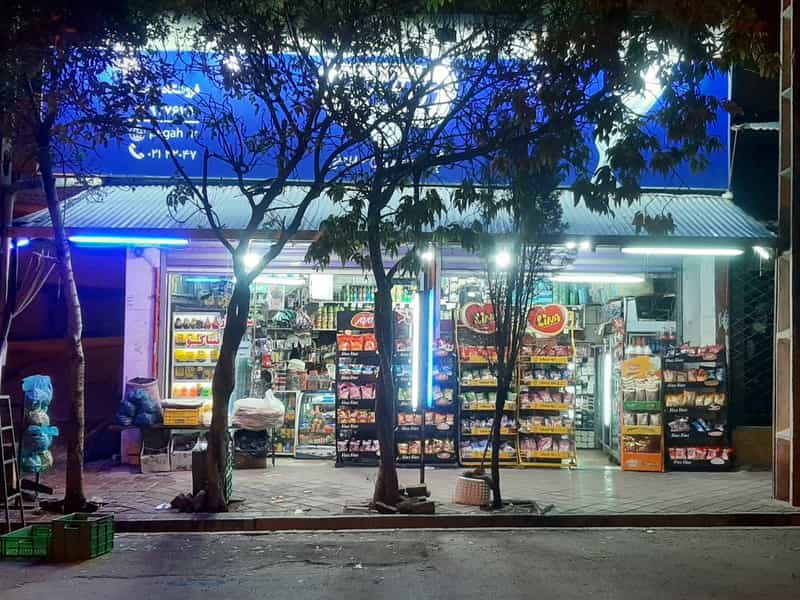 عکس سوپر مارکت رضا در جولستان تویسرکان