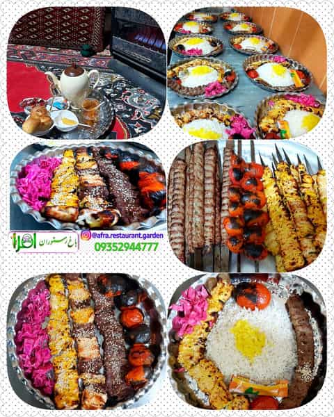 عکس باغ رستوران افرا در شهر تویسرکان