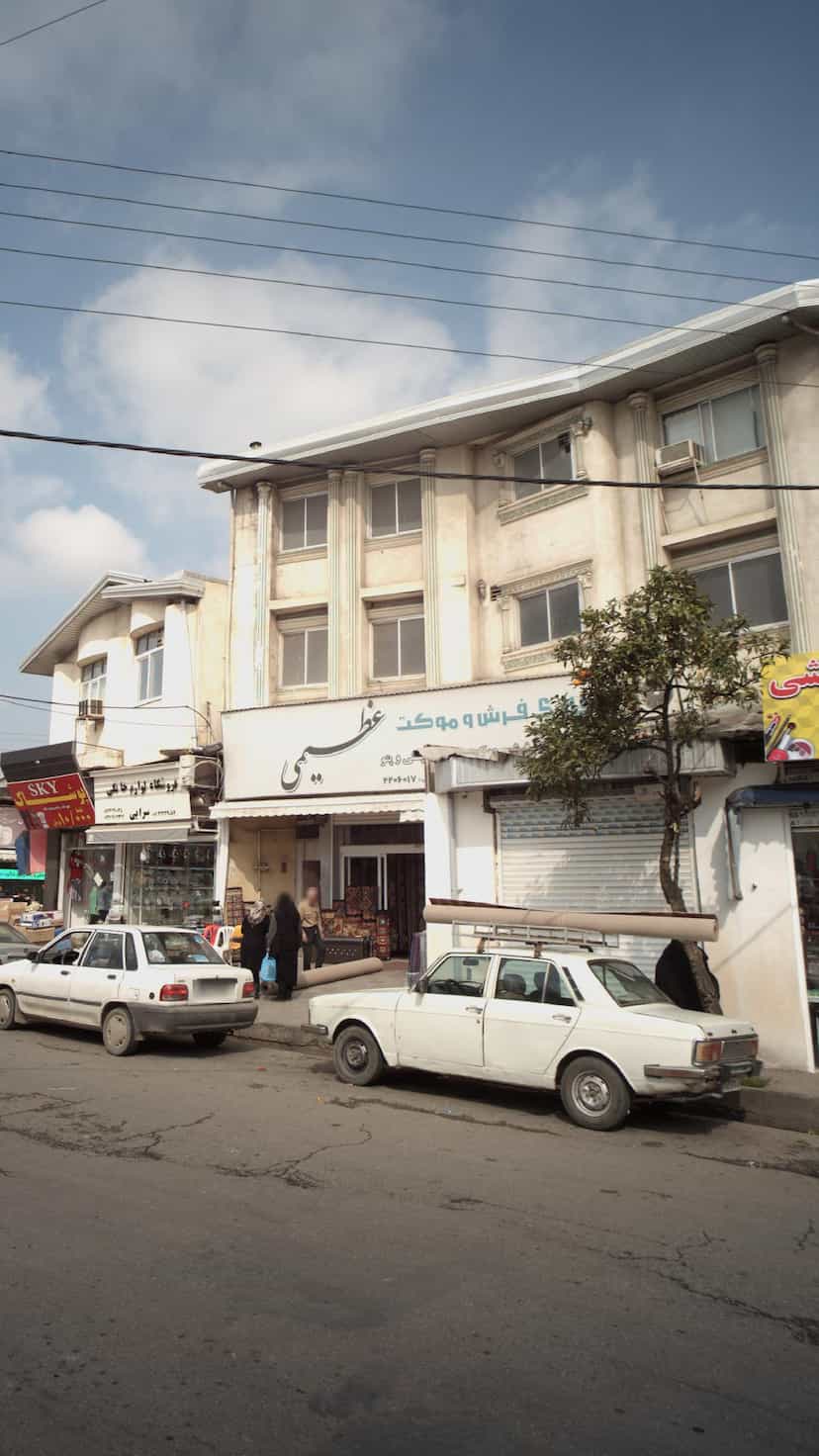 عکس گالری فرش و موکت عظیمی در امام خمینی قائم شهر