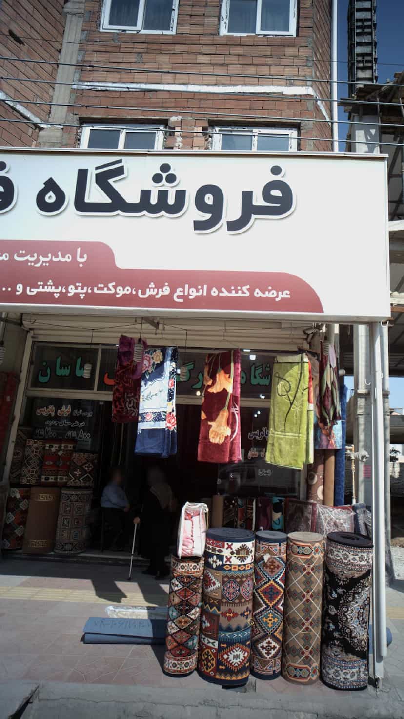 عکس فروشگاه فرش و موکت ساسان در مولوی قائم شهر