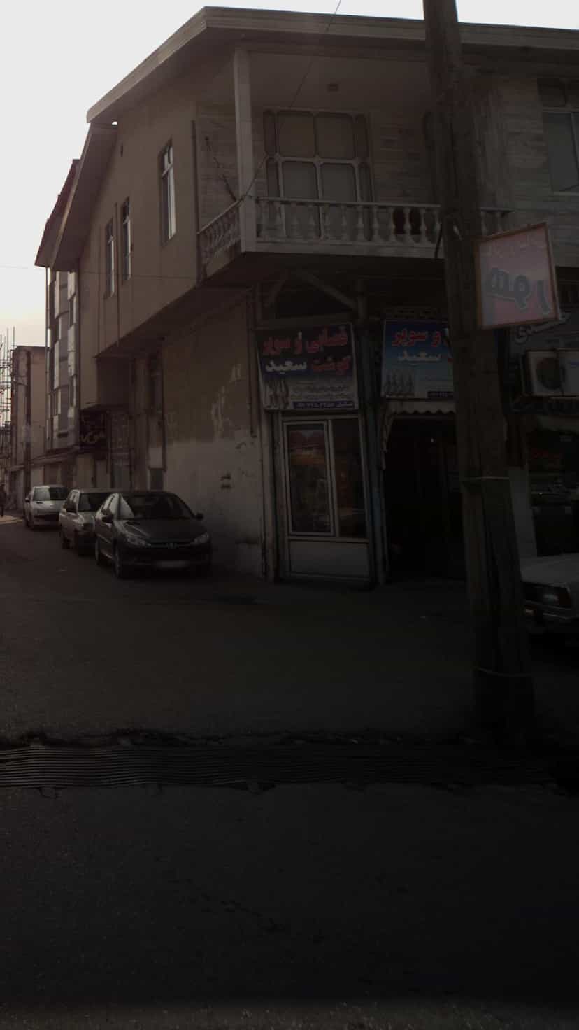 عکس قصابی سعید در گلستان قائم شهر