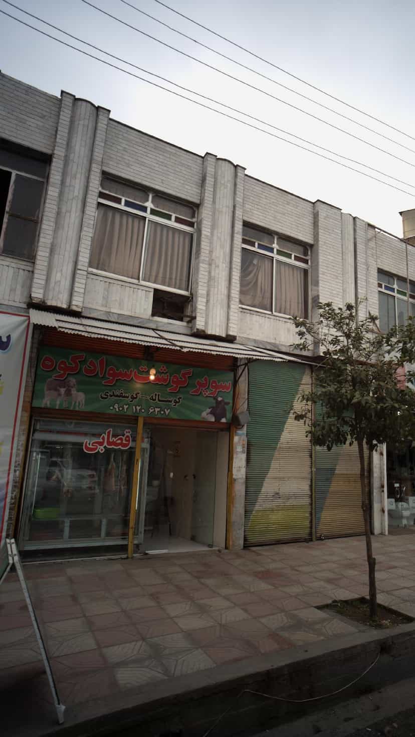 عکس سوپر گوشت سوادکوه در جویبار قائم شهر