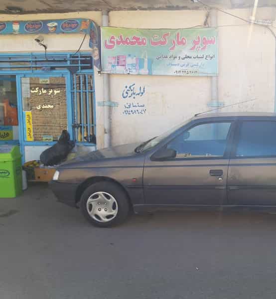 عکس سوپرمارکت محمدی در شهر اهر