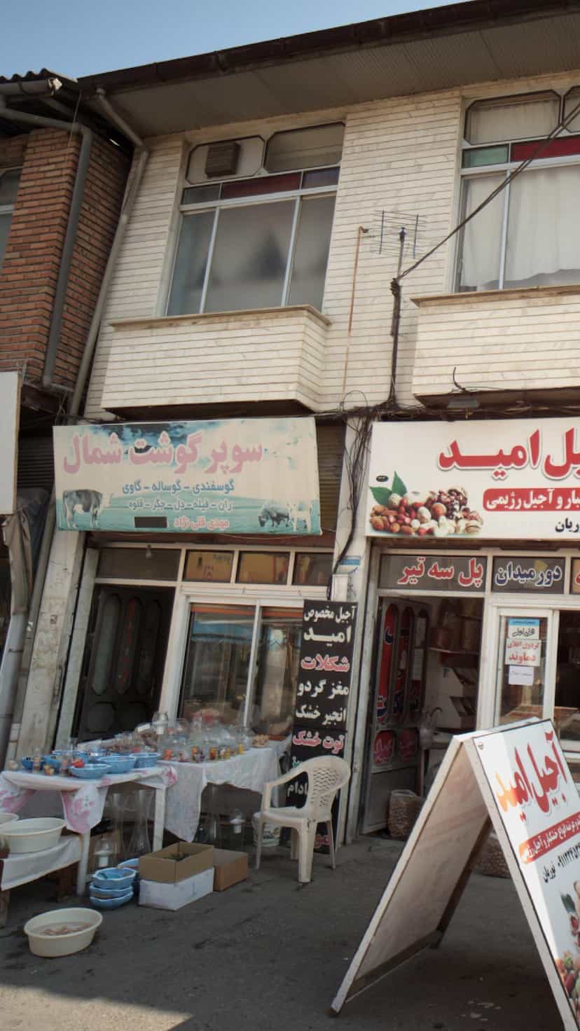 عکس سوپر گوشت شمال در مولوی قائم شهر