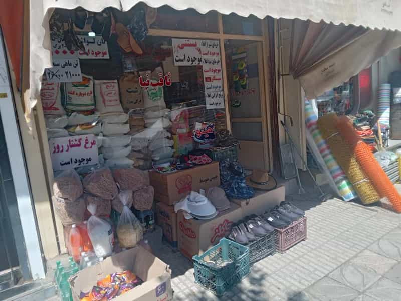 عکس فروشگاه ثاقب نیا در شهر اهر