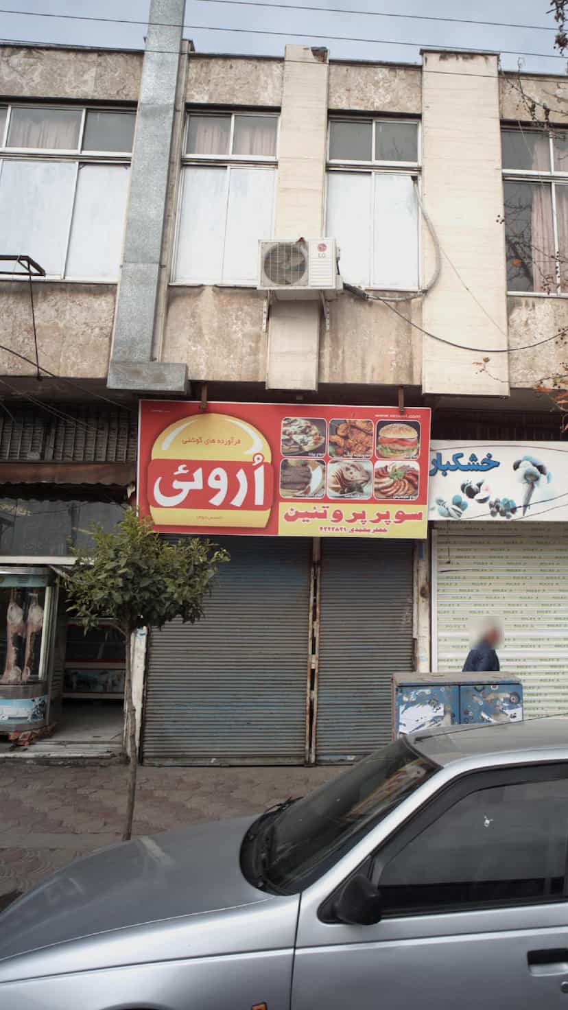 عکس سوپر پروتئین جعفر محمدی در امام خمینی قائم شهر