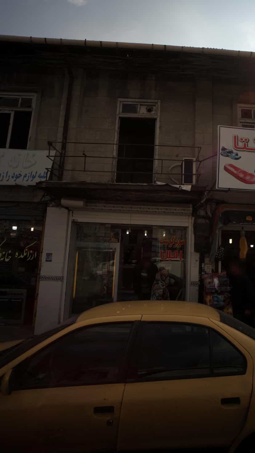 عکس سوپر گوشت امین در امام خمینی قائم شهر