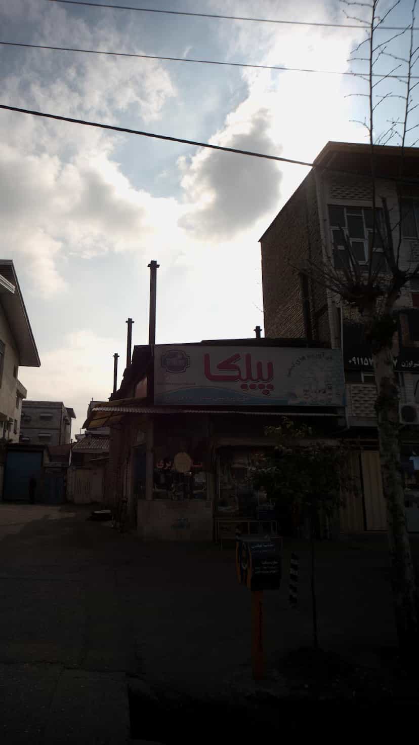 عکس سوپر پروتئین ستار در گلستان قائم شهر