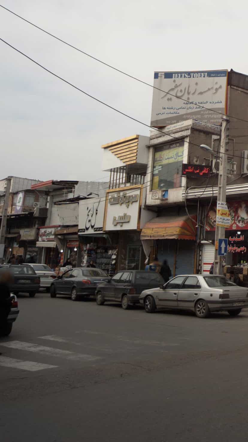 عکس سوپر گوشت سلیمی در امام خمینی قائم شهر