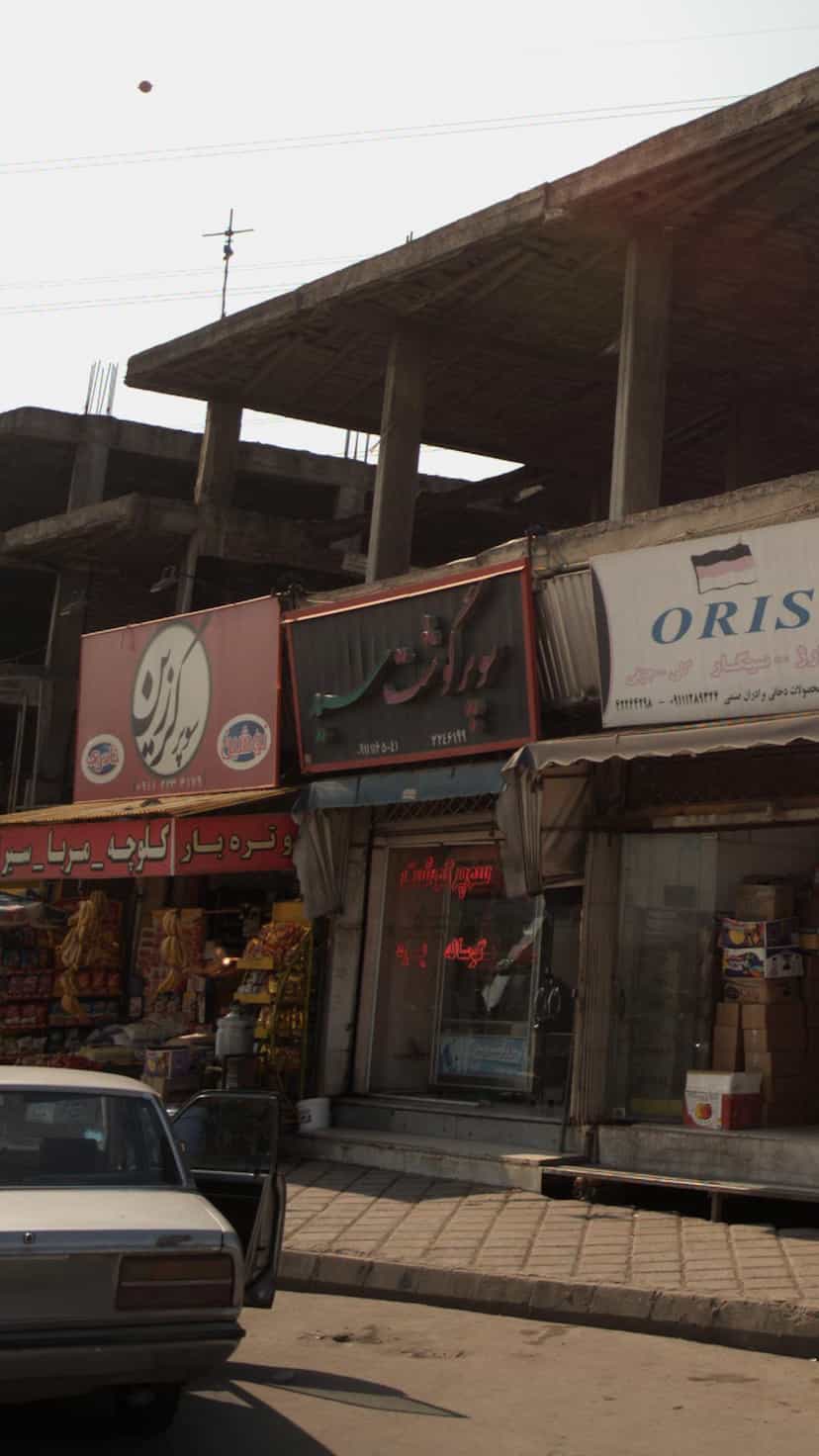 عکس سوپر گوشت در اخلاص قائم شهر