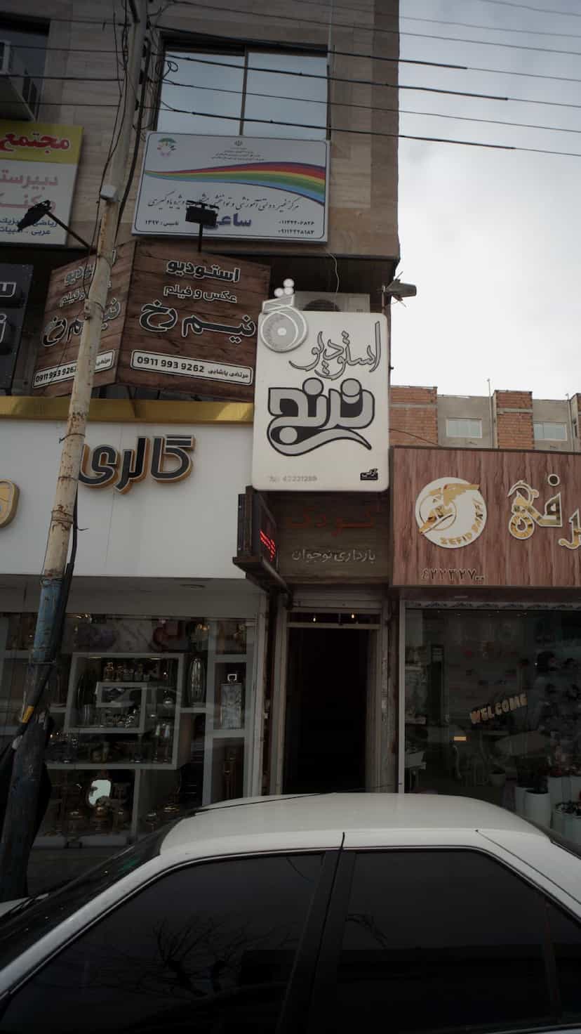 عکس مرکز غیر دولتی و توانبخشی مشکلات ویژه یادگیری ساعی در امام خمینی قائم شهر