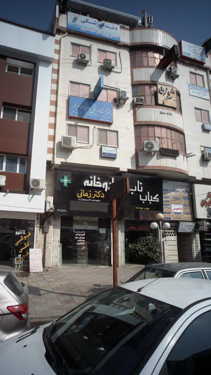 عکس فیزیوتراپی نوین قدرت در امام خمینی قائم شهر