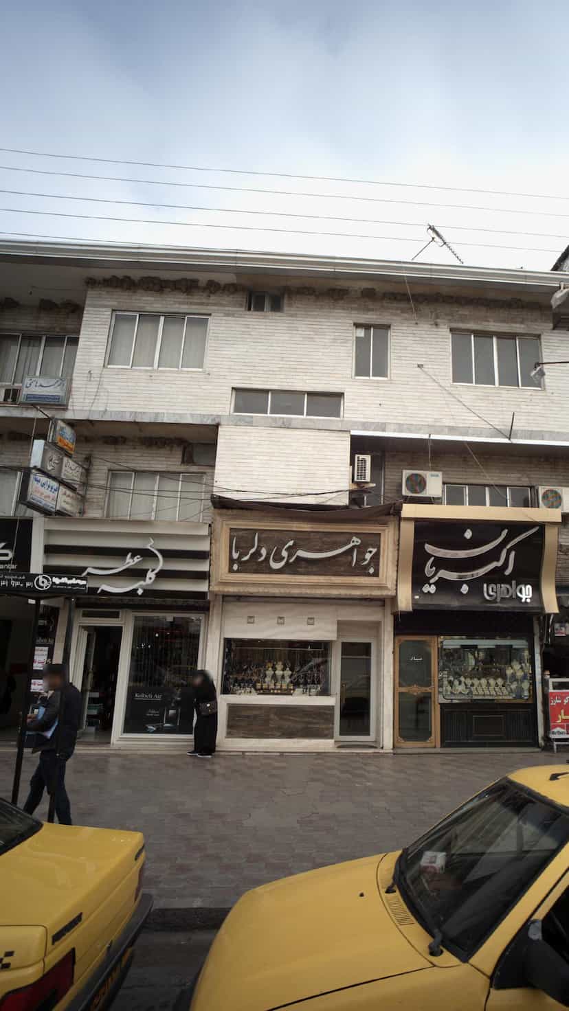 عکس فیزیوتراپی نیما در امام خمینی قائم شهر