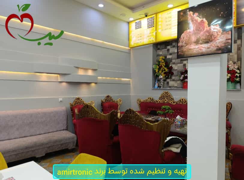 عکس کافه رستوران سیب در شهر اهر