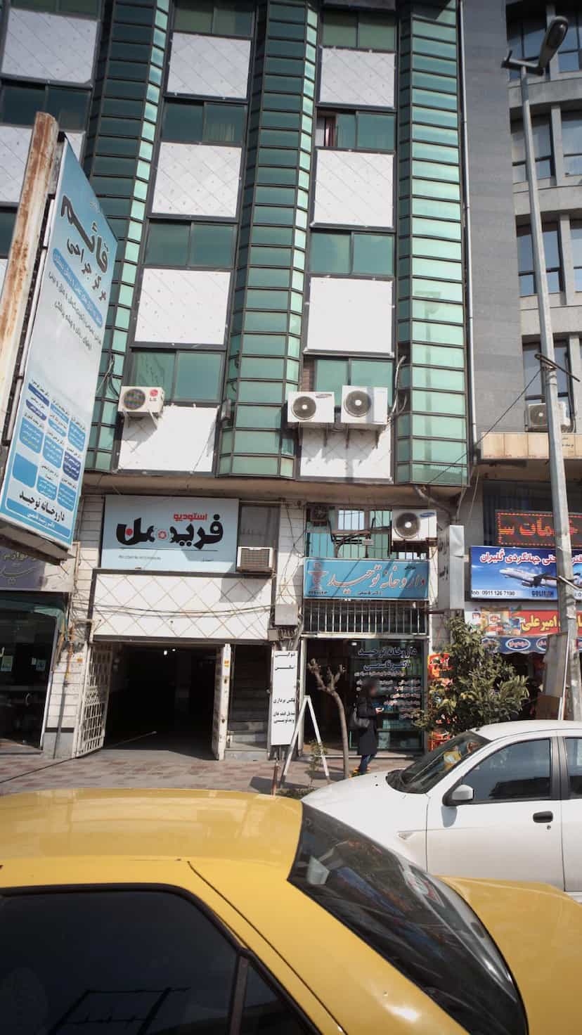 عکس مرکز جامع توانبخشی شفا در امام خمینی قائم شهر