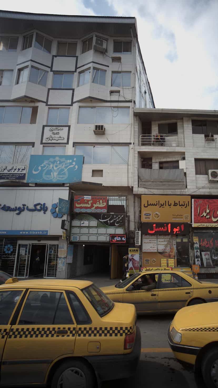 عکس فیزیوتراپی انرژی در اخلاص قائم شهر