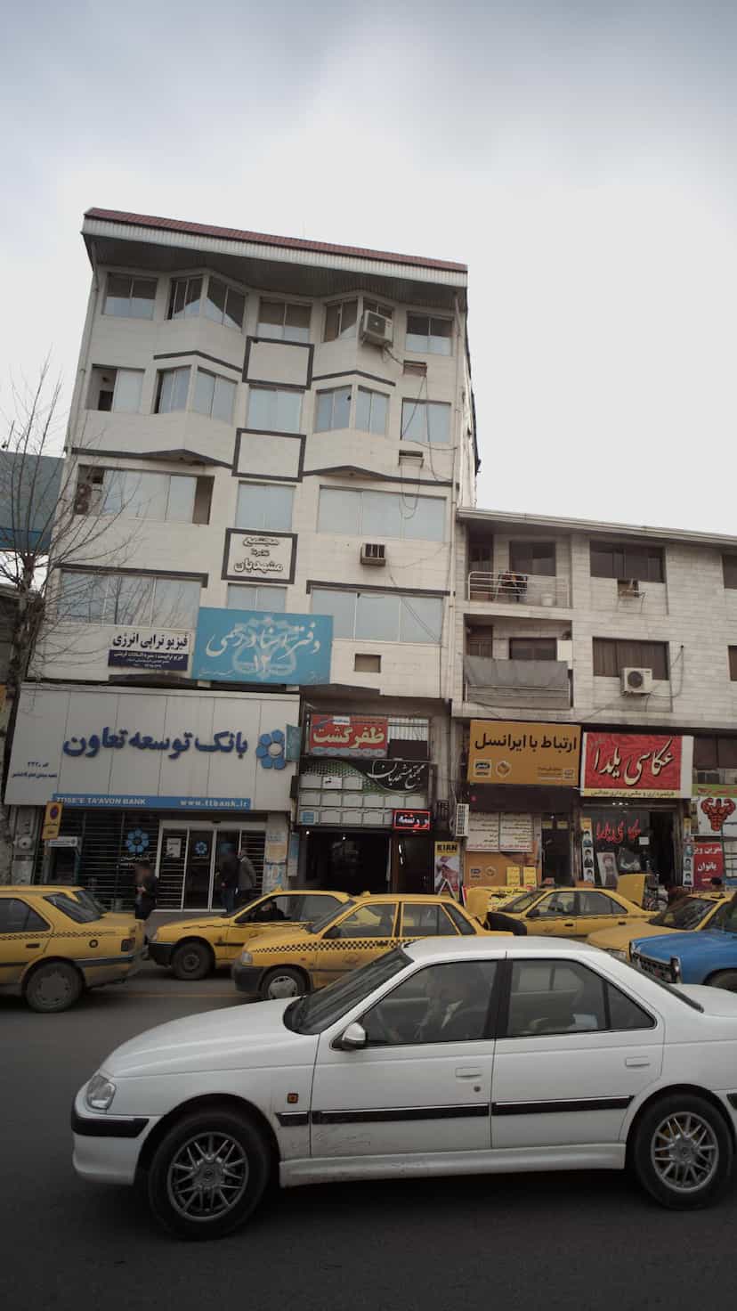عکس فیزیوتراپی انرژی در اخلاص قائم شهر