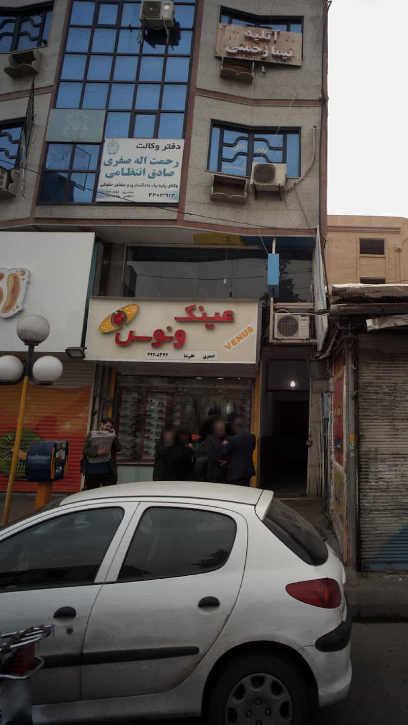 عکس عینک ونوس در امام خمینی قائم شهر
