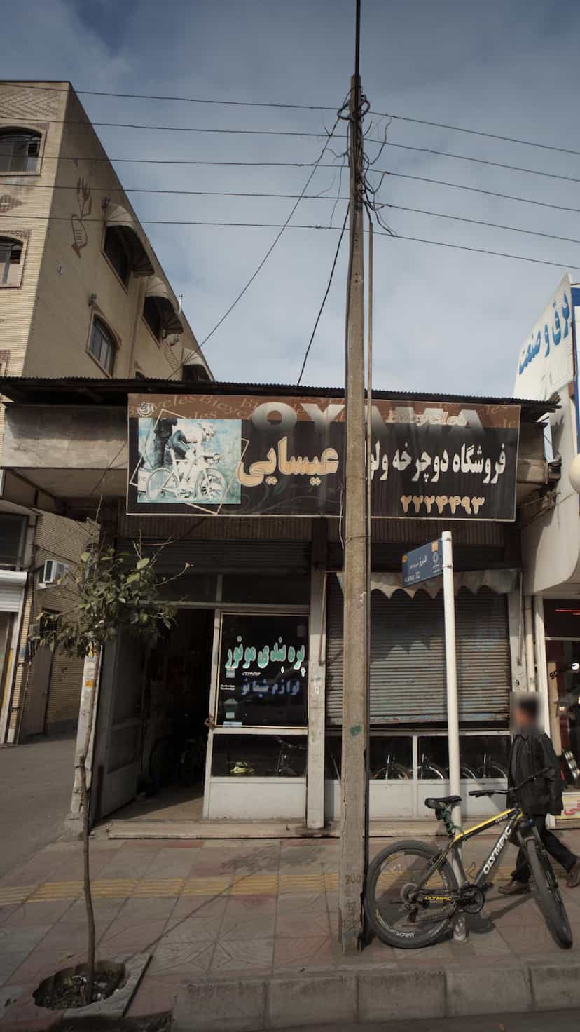 عکس فروشگاه دوچرخه و لوازم عیسایی در گلستان قائم شهر