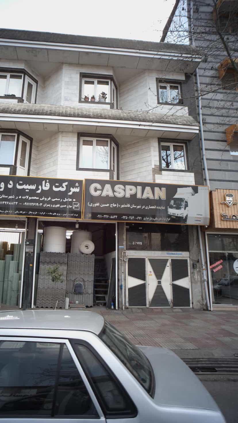 عکس کاسپین در گلستان قائم شهر