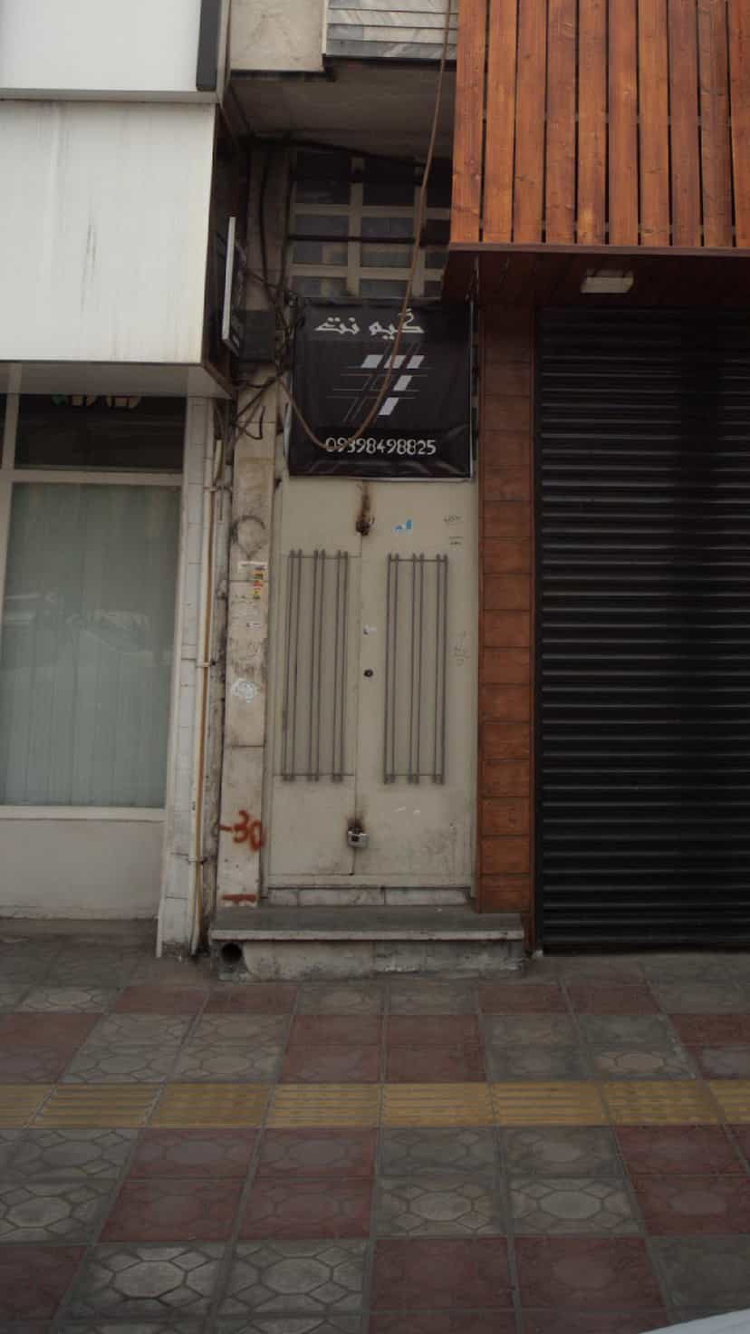 عکس گیم نت #7 در جویبار قائم شهر