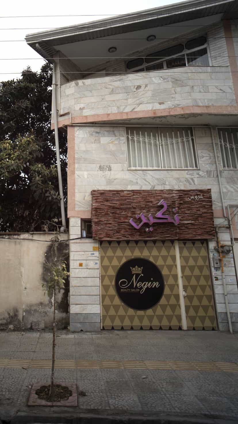 عکس عروس نگین در نشاط قائم شهر