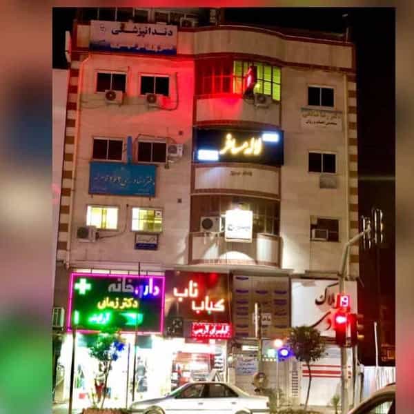 عکس سالن زیبایی لاله مسافر در امام خمینی قائم شهر