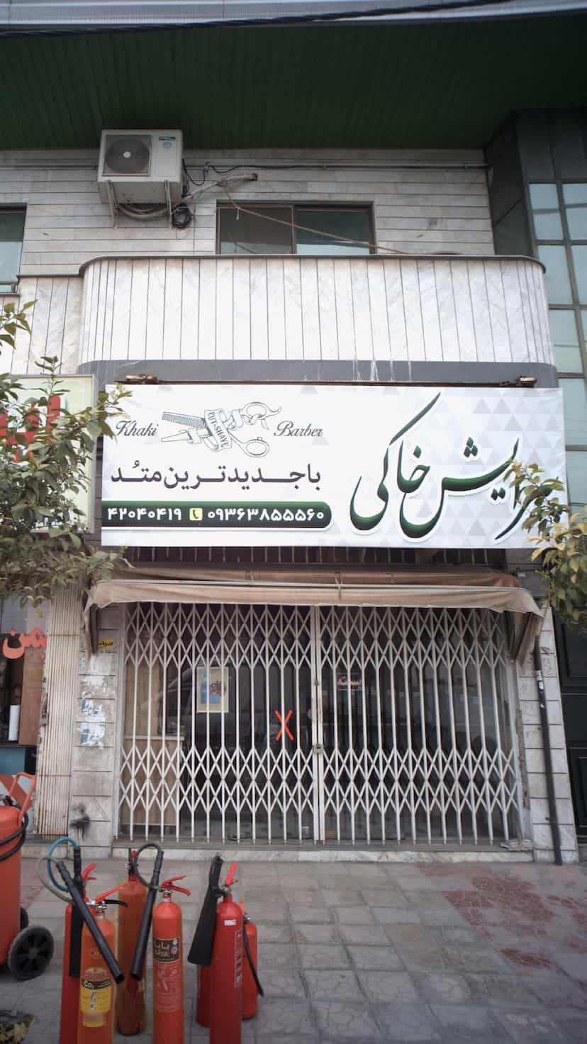 عکس پیرایش خاکی با جدیدترین متُد در آزادی قائم شهر