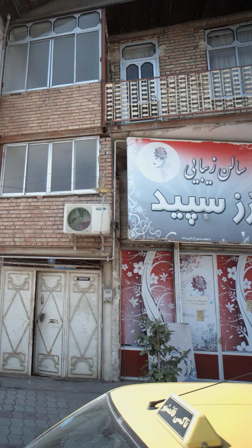 عکس سالن زیبایی رز سپید در گلستان قائم شهر