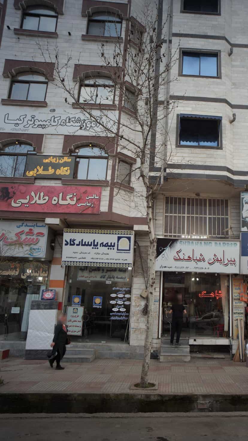 عکس سالن زیبایی نگاه طلایی در گلستان قائم شهر