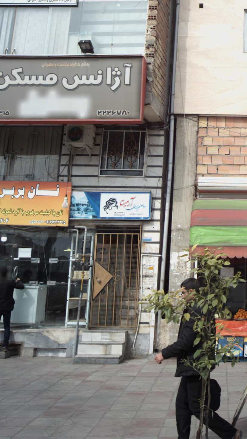 عکس سالن زیبایی آرمیتا در گلستان قائم شهر