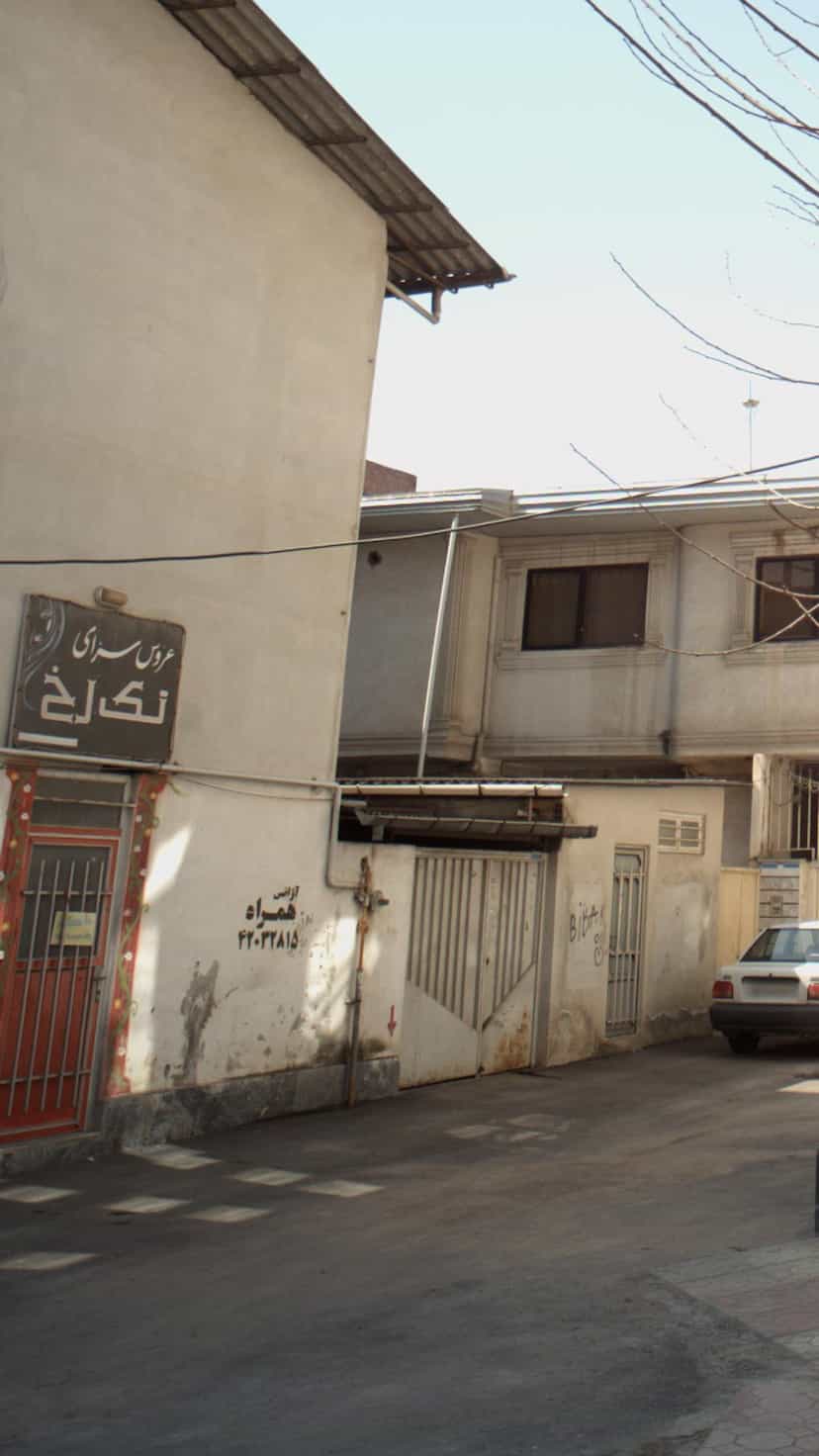 عکس عروس سرای تک رخ در نشاط قائم شهر