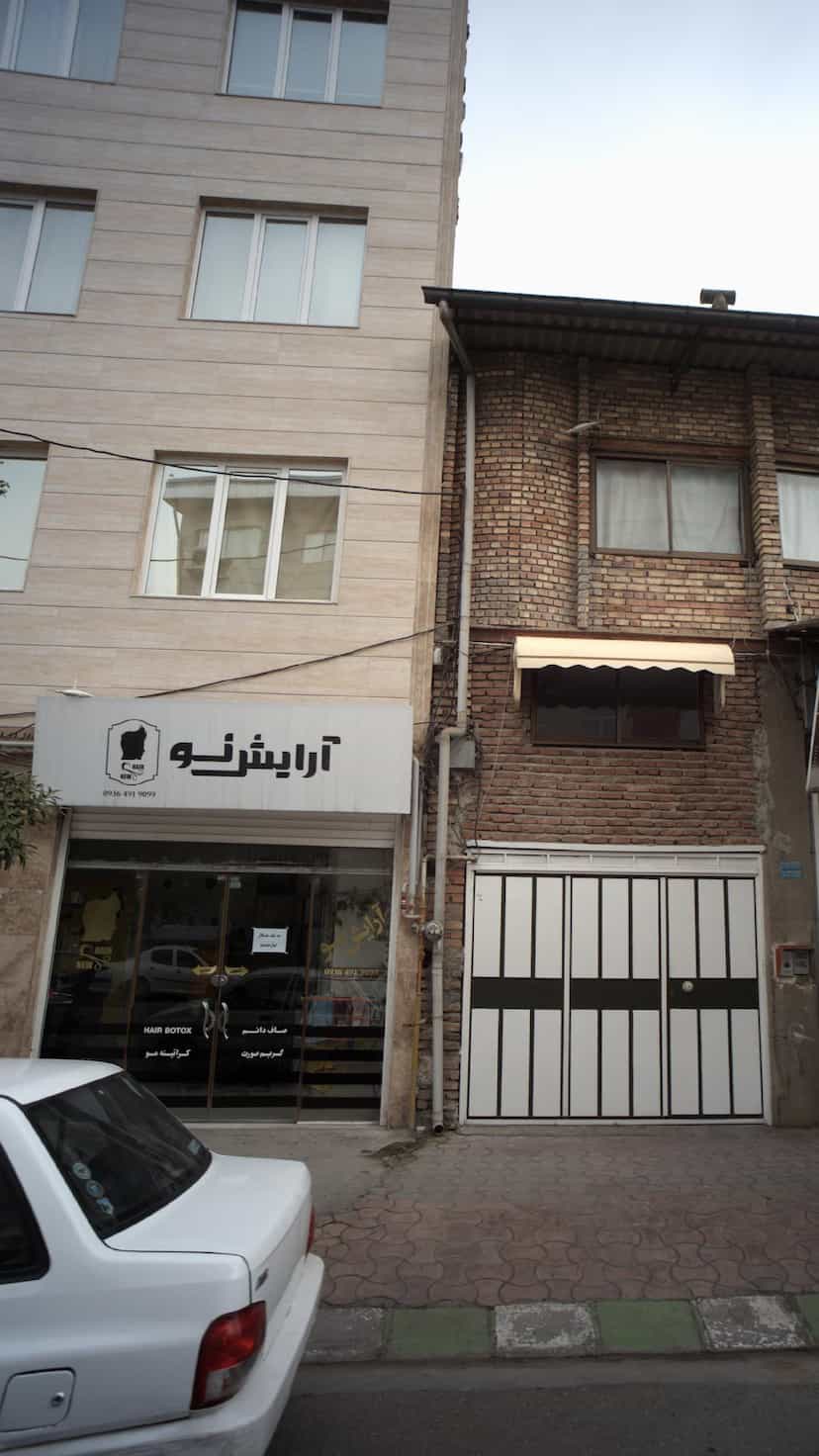 عکس آرایش نو در امام خمینی قائم شهر