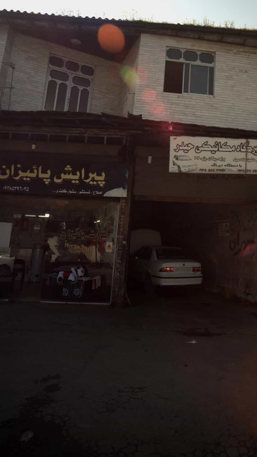 عکس پیرایش پائیزان در مولوی قائم شهر