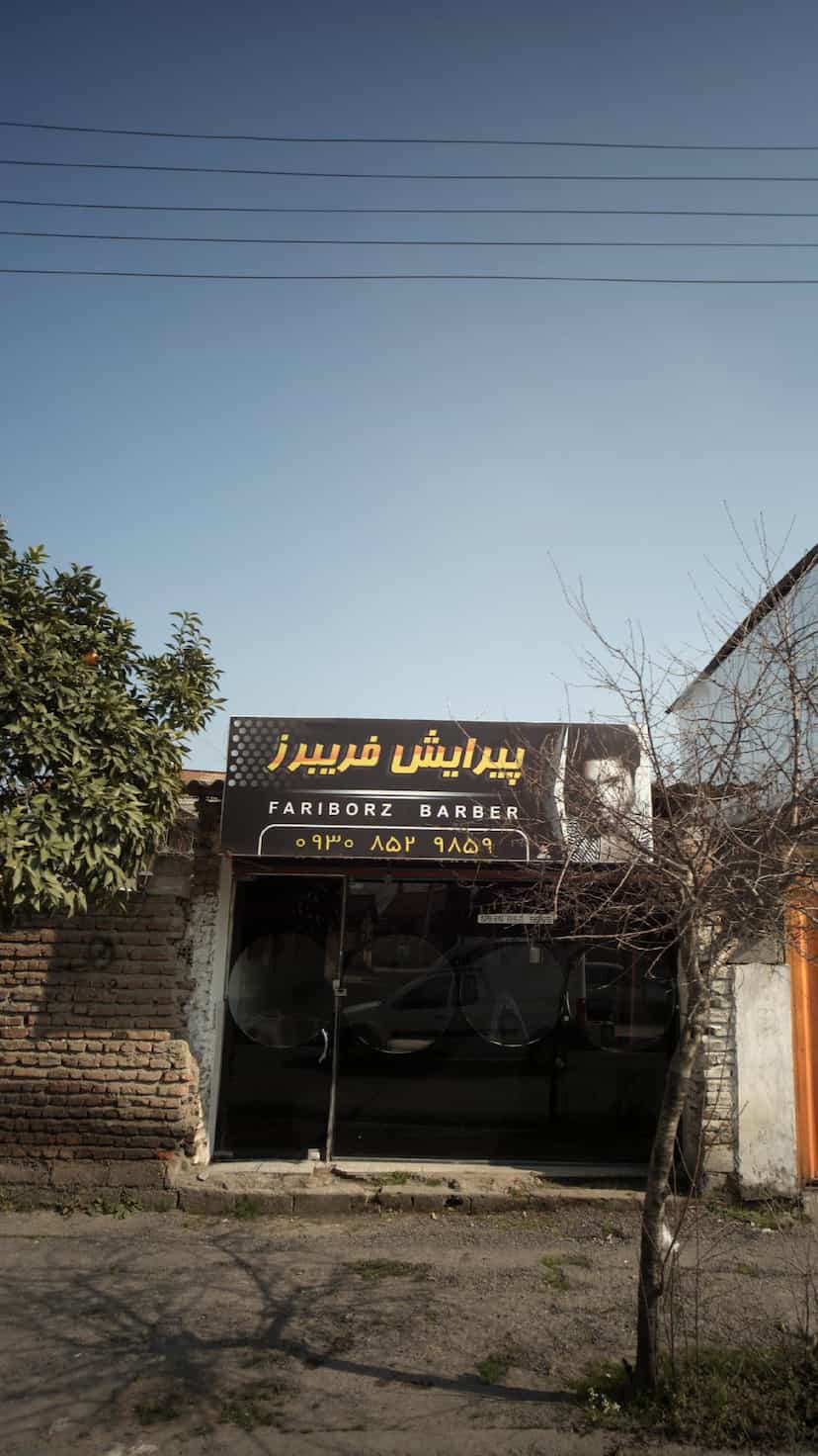 عکس پیرایش فریبرز در احمدی قائم شهر