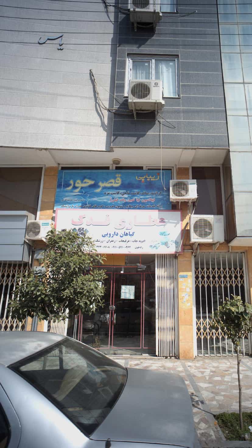 عکس زیبایی قصر حور در جویبار قائم شهر