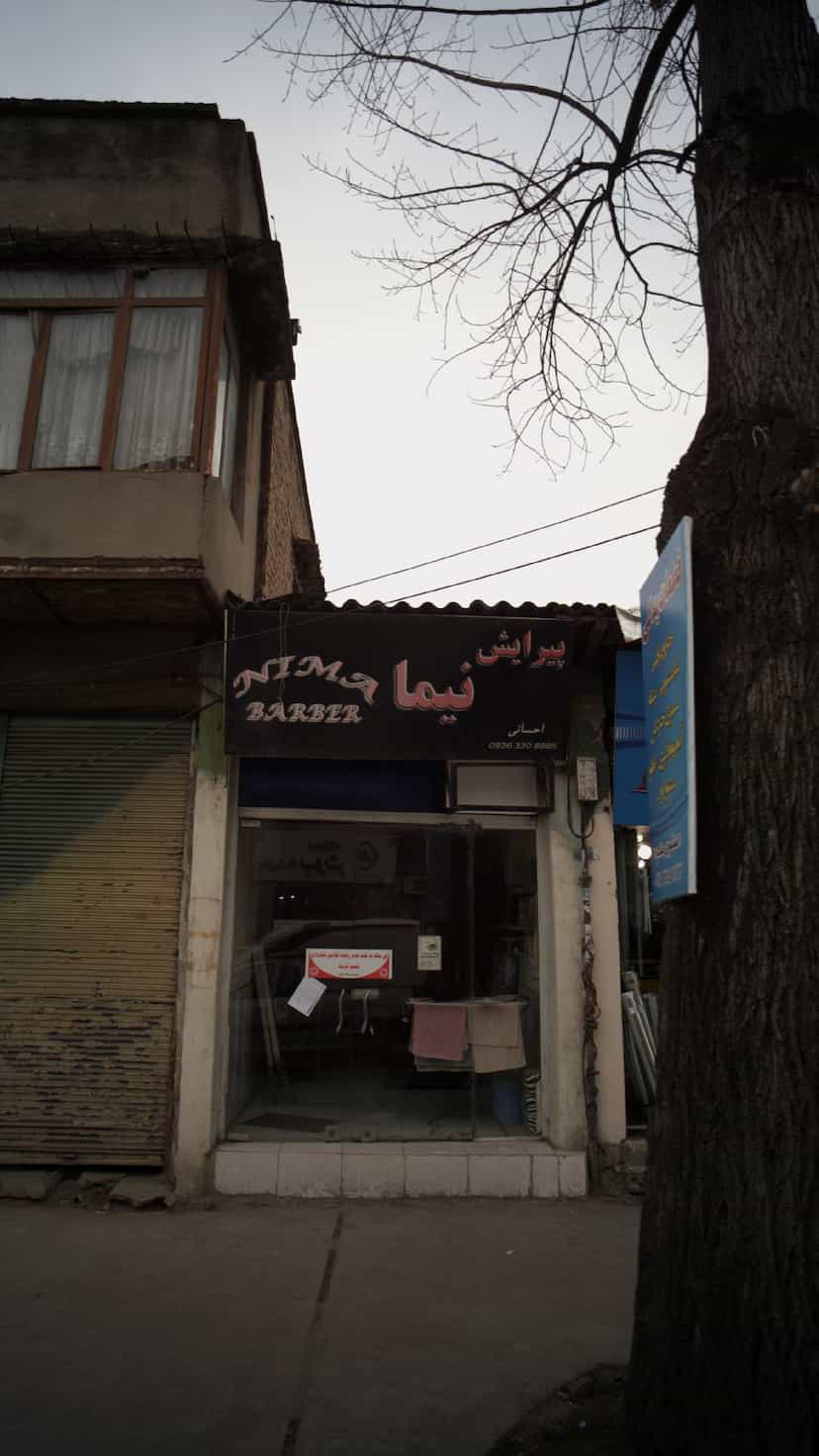 عکس پیرایش نیما در جویبار قائم شهر