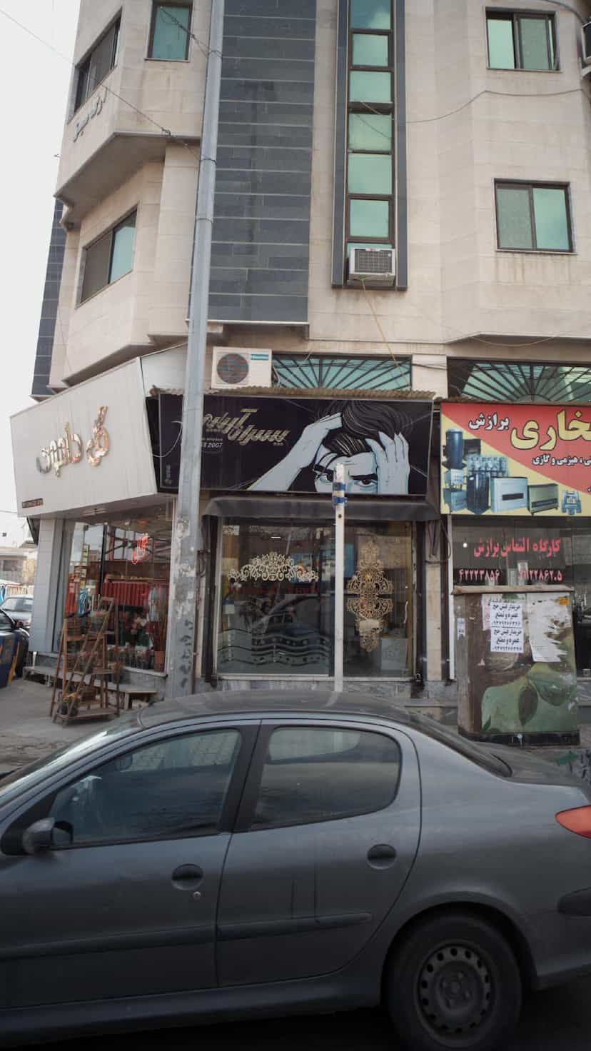 عکس پسران آریایی در امام خمینی قائم شهر