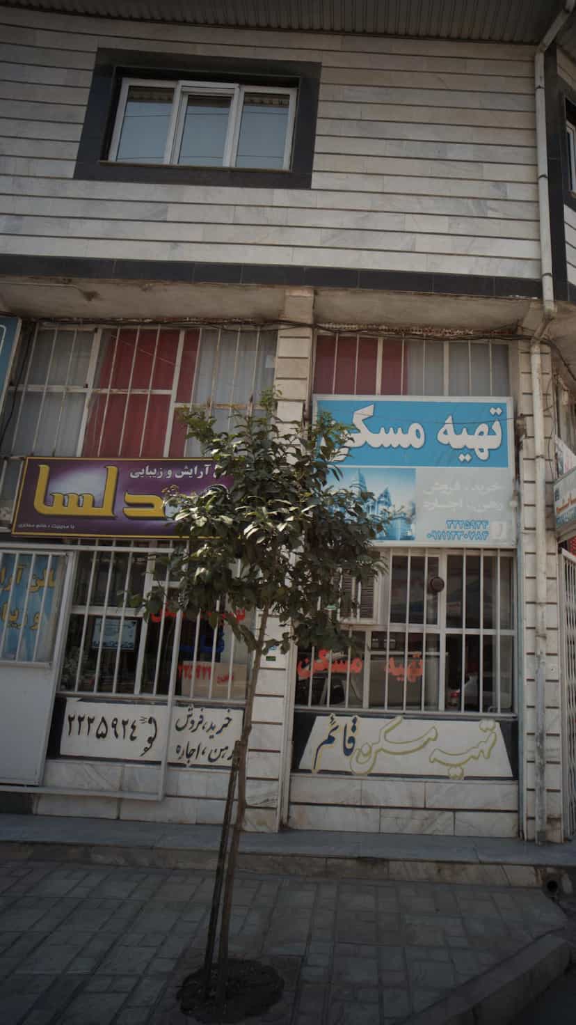 عکس سالن آرایش و زیبایی دلسا در گلستان قائم شهر